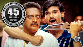 Bellamkonda Sreenivas South Movie South Action Movies Hindi Dubbed 2021 Inspector Vijay Full Movie [upl. by Llertnom695]