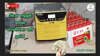 5kw mppt solar inverter off grid solar solarpower punjabsolarpower viralvideo viralpost video [upl. by Miles]