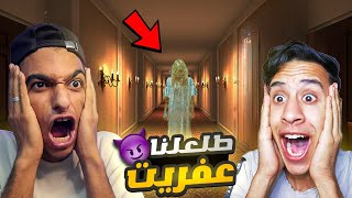 لا تدخل الفندق المسكون الساعه 3 الفجر مع ام كامل وعم رمضان😳  Garrys Mod [upl. by Jumbala]