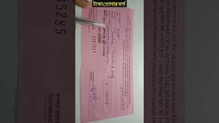 Union Bank Withdrawal Form [upl. by Breed508]