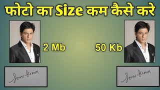 Laptop Me Photo Ka Size Kaise Kam Kare  Photo Ka Size Kaise Kam Kare Laptop Se [upl. by Nicolina]