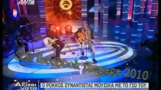 Stelios Rokkos feat Dimitris Rokkos  Poso Akoma  Ποσο Ακομα [upl. by Anaira]