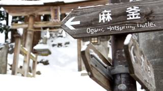 Schanze  Nozawa Onsen Ski Resort Nagano ski Japan 日本滑雪 長野 野沢温泉 山溪 [upl. by Nawd]