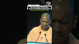 Bold nononsense CM Yogi unequivocally condemns atrocities against Hindus in Bangladesh [upl. by Ahtabat]