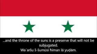 Syrian National Anthem Fixed lyrics [upl. by Au]