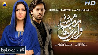 Mera Rab Waris Ep 26  Danish Taimoor  Madiha Imam [upl. by Post373]