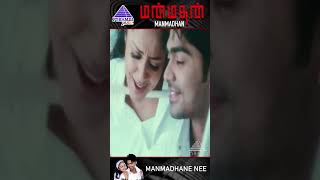 Manmadhan Movie Songs  Manmadhane Nee Video Song  STR  Jyothika  Yuvan Shankar Raja  Shorts [upl. by Margit967]