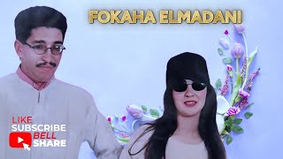 FOKAHA ELMADANI  FOKAHA  OFFICIAL AUDIO [upl. by Gundry32]