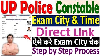 UP Police Constable Exam City 2024 Kaise Check Kare ✅ How to Check UP Police Exam City amp Date 2024 [upl. by Essinger441]