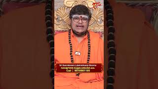 Astrologer Lakshmikant Sharma SriSannidhanam LakshmikantSharma VedicAstrology Astrology shorts [upl. by Laine]