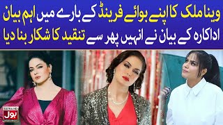 Veena Malik Emotional Overacting Faces Criticism  Celebrity News  BOL Entertainment [upl. by Leen720]