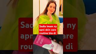 Sadia imam ny apna face wash moisturizerbta dia amazing skin care routine [upl. by Asatan]