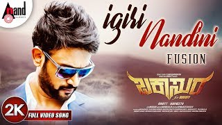 BUCKAASUURA  igiri Nandini Fusion  2K Video Song  VRavichandran  Rohitt  Kavya Gowd AvinashB [upl. by Llehsyt]