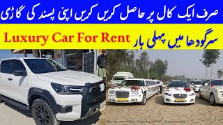 Rent a Car in sargodha Rent a car business in pakistan  car rent Luxury car on rent for wedding [upl. by Ryan154]