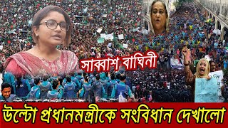 🔴 এইমাত্র পাওয়া Bangla news 15 July 2024 l bangladesh latest news today  ajker bangla news [upl. by Arikal713]