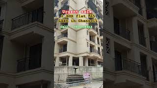 1 BHK flat for sale in Ghansoli l flat for sale in ghansoli 7506936313 1bhk reels shortsviral [upl. by Kreegar]