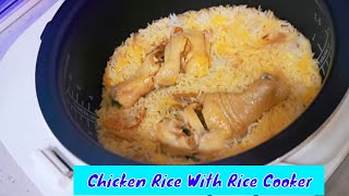 Chicken Rice with Rice Cooker  Rice Cooker Recipe [upl. by Ritchie592]