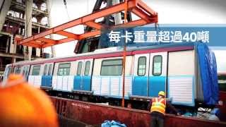 南港島綫（東段）列車嚟到香港 [upl. by Asha]