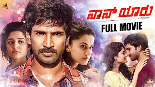 Naan Yaaru Kannada Full Movie  Aadhi Pinisetty  Taapsee  Ritika Singh  KannadaDubbed 2023 Movies [upl. by Suiramed604]