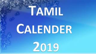 Tamil Calendar 2019  2019 Tamil Calendar [upl. by Greggs874]