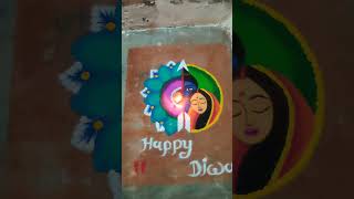 Katargam avdhut nagr soc Ni rangoli happy diwalirangoliartcolor rangolidesign [upl. by Sosthina]