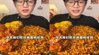 ASMR SPICY SEAFOOD BOIL  Spicy Noodles Fried Chicken Fried Skewers [upl. by Sclater359]