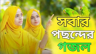 অসাধারণ [upl. by Eimilb]