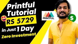 Start Print On Demand Online Business Without Investment  How to Make Money On Printful Tutorial [upl. by Agosto]