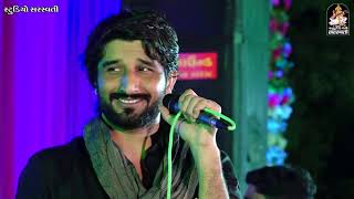 GAMAN SANTHAL  Helo Maro Sambhlo  Anjar Kutch Live  Non Stop  Gujarati Live Program 2017  1080p [upl. by Tnahsarp139]