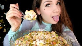 ASMR 🥗 ОЛИВЬЕ 🍝EATING SOUNDS  АСМР Итинг Russian salad Olivier 🥘 [upl. by Spillihp572]