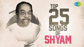 Top 25 Songs by Shyam  Audio Jukebox  Unnimenon PJayachandranBichu Tirumala HD Malayalam Audio [upl. by Hairej786]