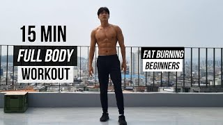 15 MIN FULL BODY WORKOUT AT HOME Fat burn  No Jump  No Equipment 15분 전신 홈트레이닝 체중감량 amp 점프없음 [upl. by Sieracki]