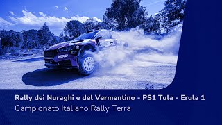 CIRT  Rally dei Nuraghi e del Vermentino  PS1 Tula  Erula 1 [upl. by Gnart255]