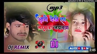 Babu ki bhalo tora ✓✓ New Song  Aashish  Yadav ✓✓ Maghi Holi Song DJ Remixyoutube Mitu Raj Kumar [upl. by Kezer]