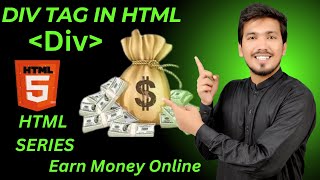 Div Tag In HTML  Tutorial For Absolute Beginners In HindiUrdu [upl. by Eltotsira]