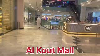 Al  Kout Mall  Fahaheel  Kuwait [upl. by Vernen863]