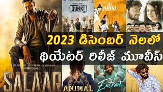 2023 December Month theatre release upcoming Telugu movies list [upl. by Ennayar]