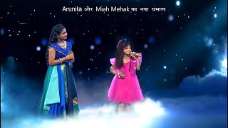 टूट गया मंच  Mia Mehak  Arunita Kanjilal  Superstar Singer season 3  New Promo [upl. by Essined910]