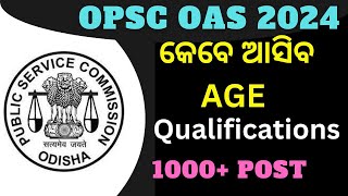 OPSC OAS 2024 ପାଇଁ Age Qualifications [upl. by Puett742]