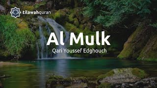 Surah Al Mulk سورة الملك  Qari Youssef Edghouch قاري يوسف الدغوش [upl. by Mervin]