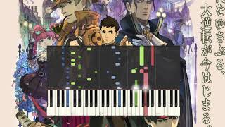 Naruhodo Ryuunosuke  Objection 2015  Multi Piano Ace Attorney Cover [upl. by Yrred]