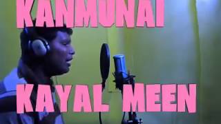 BATTICALOA VANTHAARUMOOLAI SONG மட்டக்களப்பு பாடல் [upl. by Jeffie]