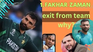 Fakhar zaman dropped from Pakistan cricket teamfakharzaman pcb [upl. by Sears]