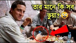 বিয়ার গ্রিলস এর অজানা সব তথ্য  Unknown Facts About Bear Grylls  OBAK FactZ [upl. by Ecinrahs]