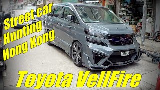 Toyota Vellfire amp Alphard Modify [upl. by Jael]