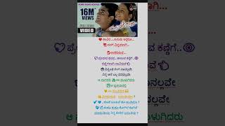 song music movie love travel middleeast automobile kannadatraveller carsgurukannada [upl. by Nalyr]