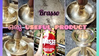 BrassoMetal Polish [upl. by Hegyera]