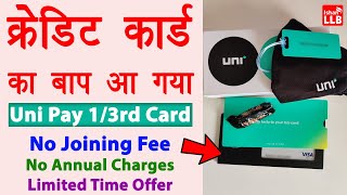 Uni Pay 13rd Card Apply Online  uni pay credit card review  uni pay 13rd card kaise use kare [upl. by Burnett]