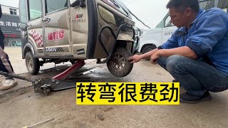 電動三輪車轉彎費勁更換壓力軸承電動車維修 修車 [upl. by Cathy]