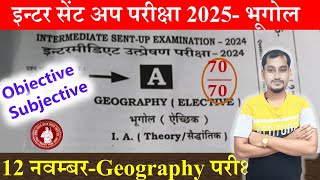 Class 12th Geography Sent Up Exam Viral Questions  12th Geography Sent Up Exam 2024 Question Paper [upl. by Nal]